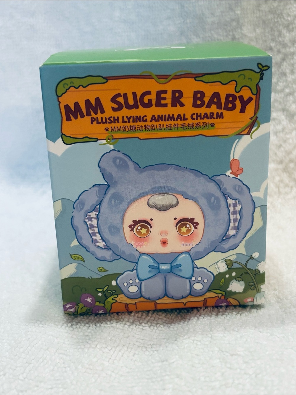 MM Suger Baby Plush Lying Animal Charm - Deer